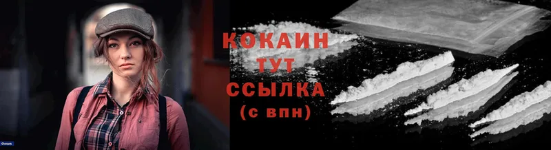 блэк спрут как войти  Волхов  COCAIN 99% 