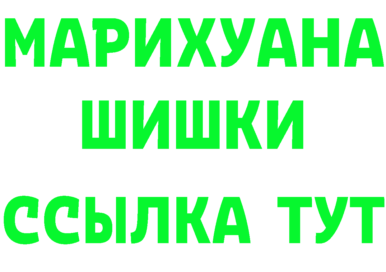 Какие есть наркотики?  формула Волхов