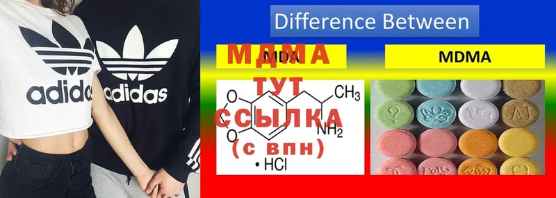 МДМА молли  KRAKEN ССЫЛКА  Волхов  где найти  