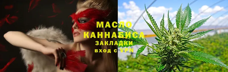 Дистиллят ТГК Wax  кракен зеркало  Волхов 